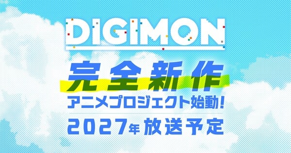 Новый аниме-проект Digimon выйдет в телеэфир в 2027 году