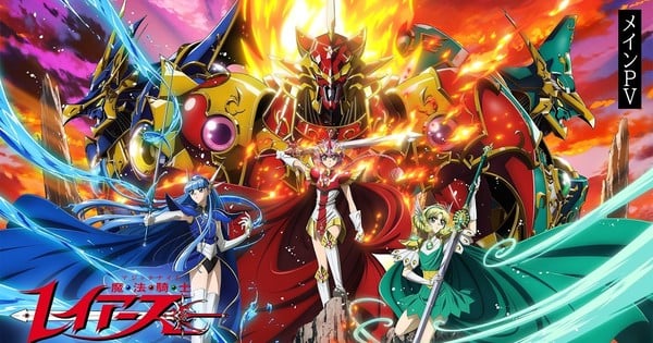 Новое аниме Magic Knight Rayearth: трейлер, каст и дата премьеры 7 октября