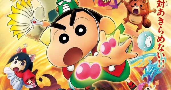 Новый фильм Crayon Shin-chan стартовал с третьего места в японском прокате